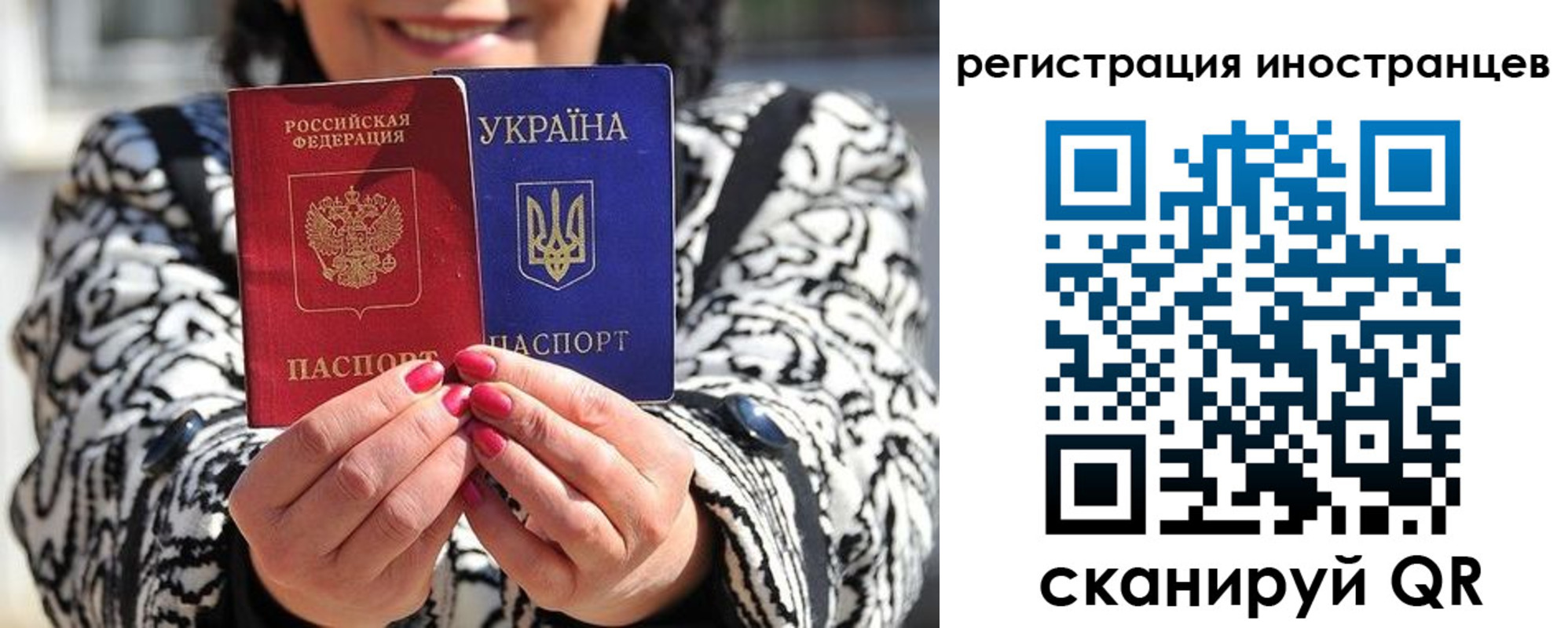 регистрация для дет. сада в Заволжске