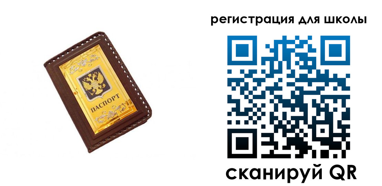 форма 3 в Заволжске